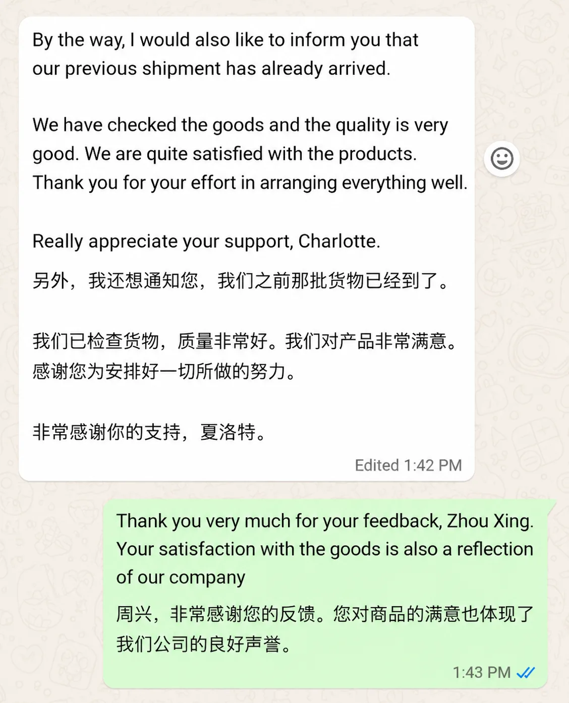 Evaluación de clientes 3